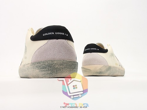 Golden Goose Super-Star Sneaker mit goldenem Glitzerstern 12