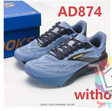Die Farbe mit dem Code AD874