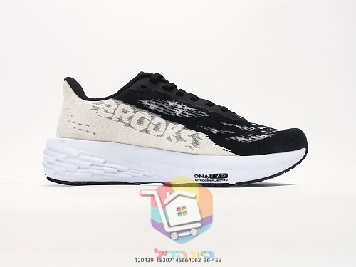 BROOKS Launch Laufschuhe mit gesprenkeltem Print 2