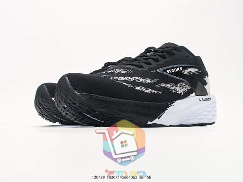 BROOKS Launch Laufschuhe mit gesprenkeltem Print 7