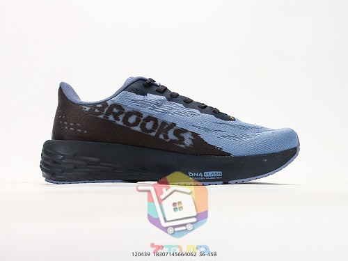 BROOKS Launch Laufschuhe mit gesprenkeltem Print 17