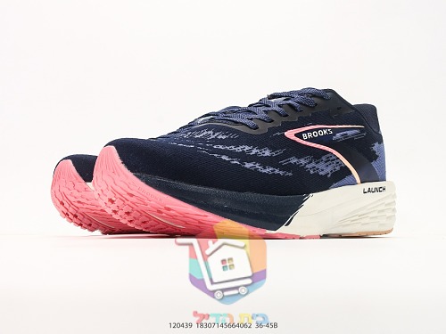 BROOKS Launch Laufschuhe mit gesprenkeltem Print 23