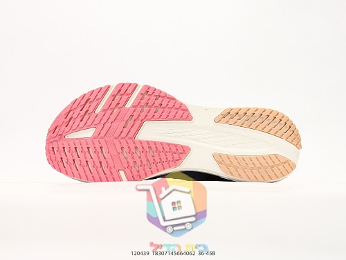 BROOKS Launch Laufschuhe mit gesprenkeltem Print 24