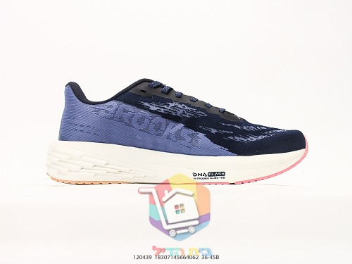 BROOKS Launch Laufschuhe mit gesprenkeltem Print 26