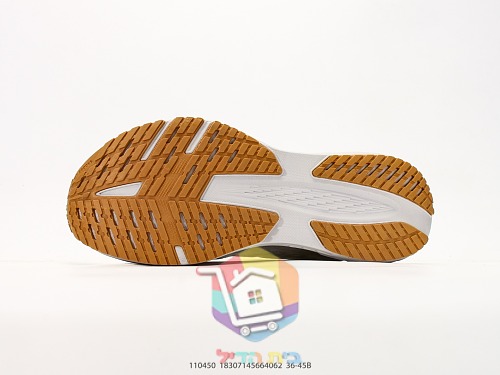 BROOKS Launch Laufschuhe mit gesprenkeltem Print 33