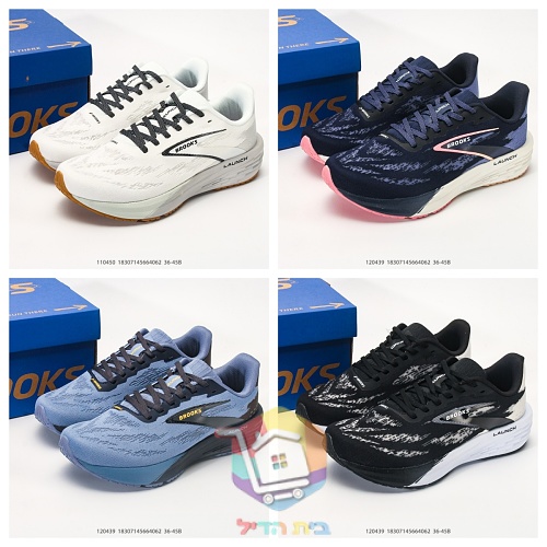 BROOKS Launch Laufschuhe mit gesprenkeltem Print 37