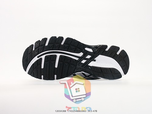 Laufschuhe ASICS GEL-Kayano 20 aus Mesh 6