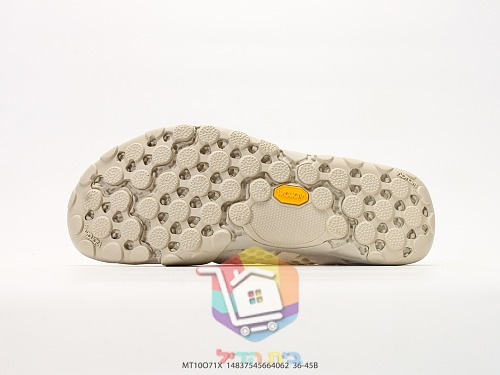 Laufschuhe NEW BALANCE Minimus in Creme 5