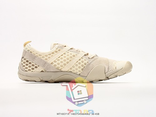 Laufschuhe NEW BALANCE Minimus in Creme 7