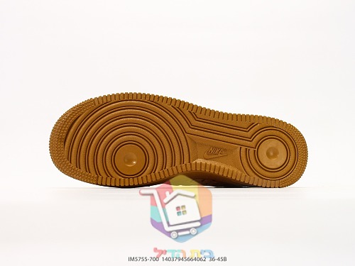 Sneaker Nike Air Force 1 mit Flechtmuster 6