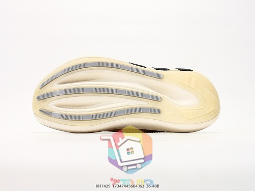 Laufschuhe adidas aus Strick mit Farbverlauf von Braun nach Orange 3