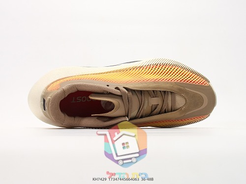 Laufschuhe adidas aus Strick mit Farbverlauf von Braun nach Orange 4