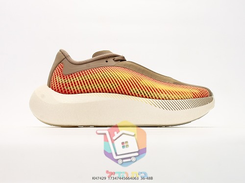 Laufschuhe adidas aus Strick mit Farbverlauf von Braun nach Orange 5