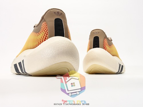 Laufschuhe adidas aus Strick mit Farbverlauf von Braun nach Orange 7