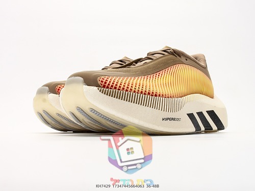 Laufschuhe adidas aus Strick mit Farbverlauf von Braun nach Orange 8