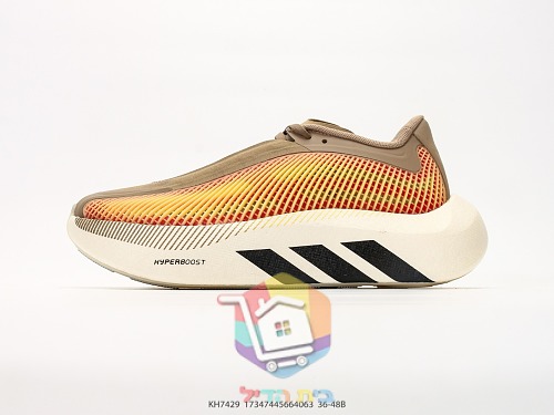 Laufschuhe adidas aus Strick mit Farbverlauf von Braun nach Orange