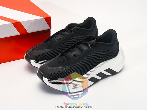 Laufschuhe adidas aus Strick mit Farbverlauf von Braun nach Orange 12