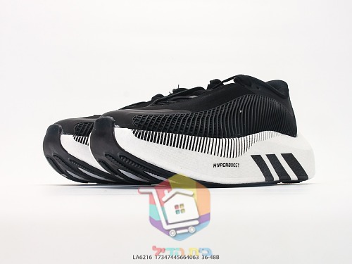 Laufschuhe adidas aus Strick mit Farbverlauf von Braun nach Orange 16