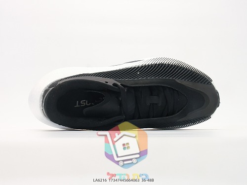 Laufschuhe adidas aus Strick mit Farbverlauf von Braun nach Orange 18