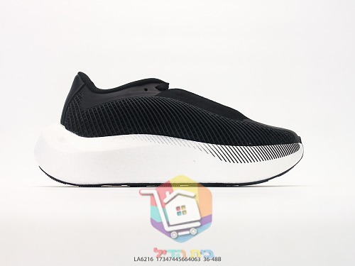 Laufschuhe adidas aus Strick mit Farbverlauf von Braun nach Orange 19