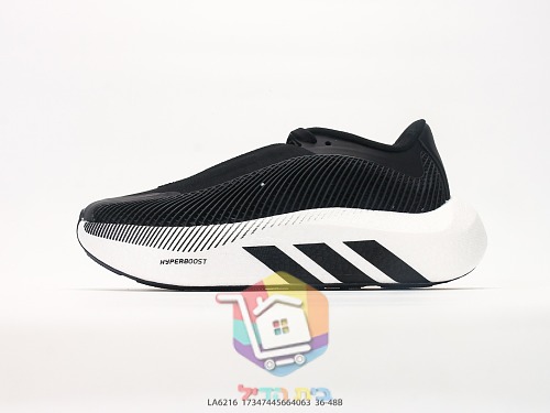 Laufschuhe adidas aus Strick mit Farbverlauf von Braun nach Orange 20