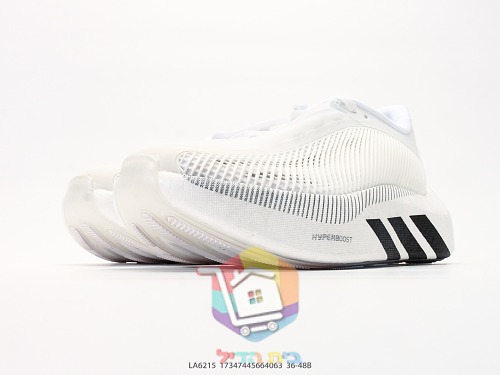 Laufschuhe adidas aus Strick mit Farbverlauf von Braun nach Orange 26