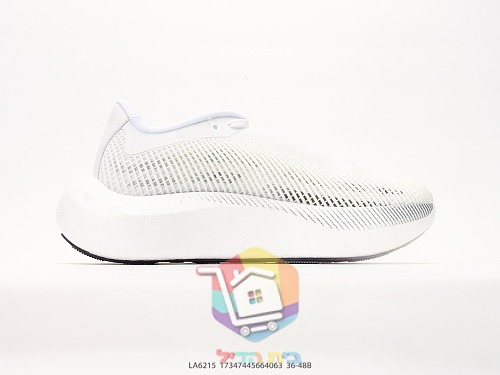 Laufschuhe adidas aus Strick mit Farbverlauf von Braun nach Orange 29