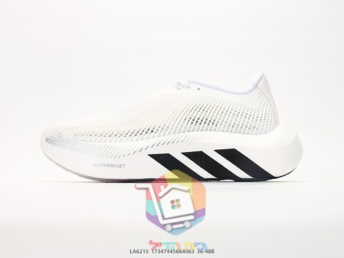 Laufschuhe adidas aus Strick mit Farbverlauf von Braun nach Orange 30