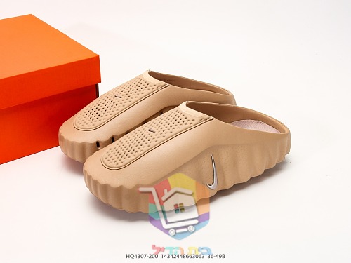 Clogs Nike aus Gummi in Beige mit Plateausohle 8