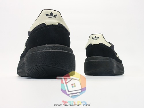 Sneaker adidas in Schwarz mit cremefarbenen Streifen 5