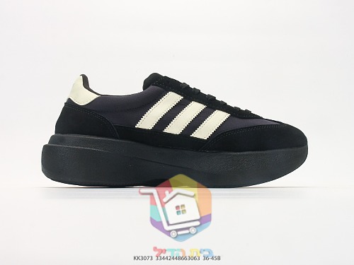 Sneaker adidas in Schwarz mit cremefarbenen Streifen 9