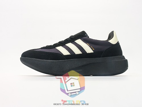 Sneaker adidas in Schwarz mit cremefarbenen Streifen 10