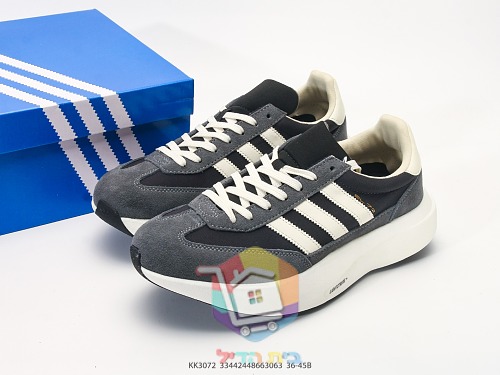 Sneaker adidas in Schwarz mit cremefarbenen Streifen 11