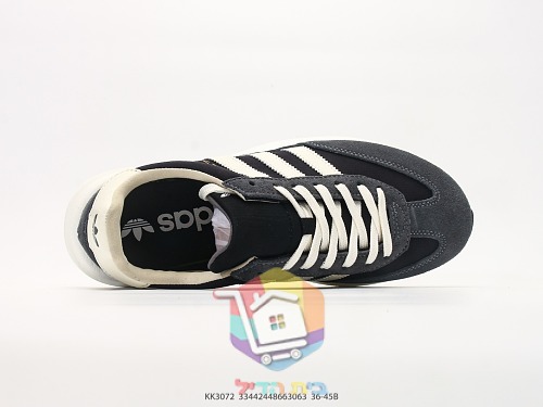 Sneaker adidas in Schwarz mit cremefarbenen Streifen 17