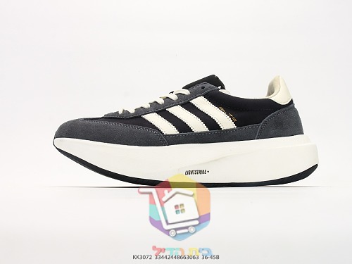 Sneaker adidas in Schwarz mit cremefarbenen Streifen 19
