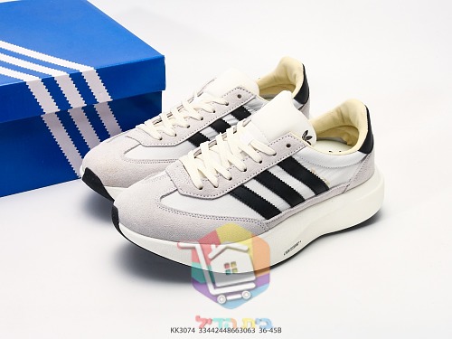 Sneaker adidas in Schwarz mit cremefarbenen Streifen 20