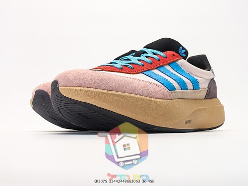 Sneaker adidas in Schwarz mit cremefarbenen Streifen 34