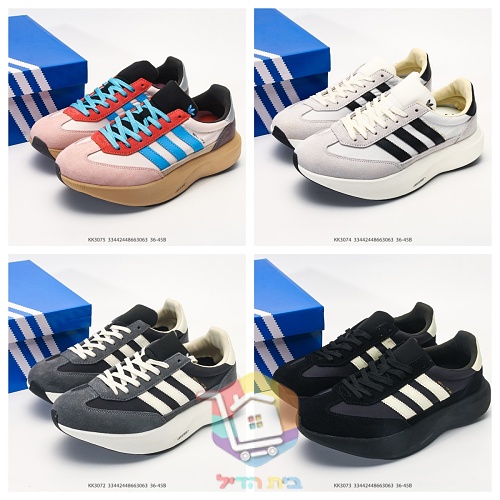 Sneaker adidas in Schwarz mit cremefarbenen Streifen 40