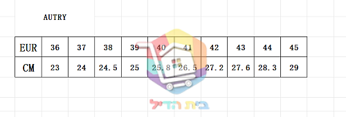 טבלת המידות של הספק