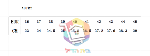טבלת המידות של הספק