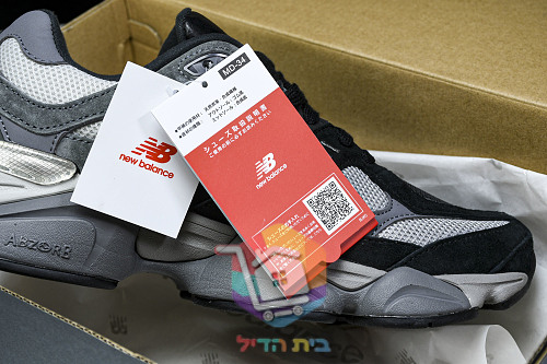 New Balance 9060 in Schwarz und Grau 3
