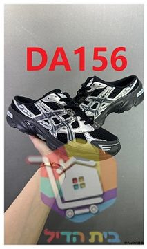 Die Farbe mit dem Code DA156