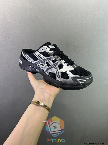 Retro-Laufschuhe ASICS GEL für Herren und Damen 26