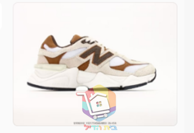 New Balance 9060 in Creme und Braun