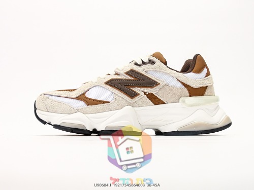 New Balance 9060 in Creme und Braun 8