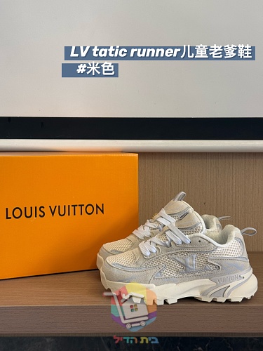 נעלי ילדים Louis Vuitton Tatic Runner, ארבעה גוונים 10