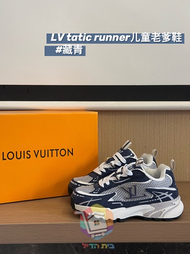 נעלי ילדים Louis Vuitton Tatic Runner, ארבעה גוונים 11
