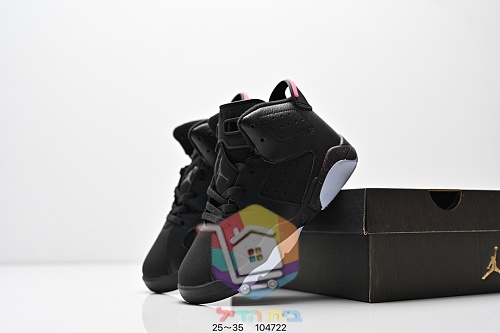 נעלי ילדים Air Jordan 6 Retro, 18 גוונים 30