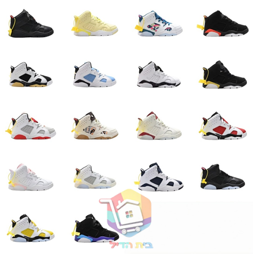 נעלי ילדים Air Jordan 6 Retro, 18 גוונים 38