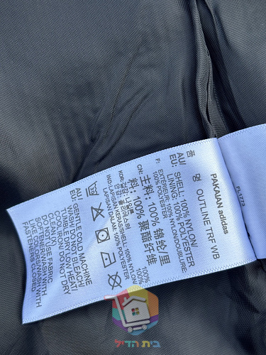 ג'קט adidas Originals Firebird Oversized Track Top שחור, כחול 57